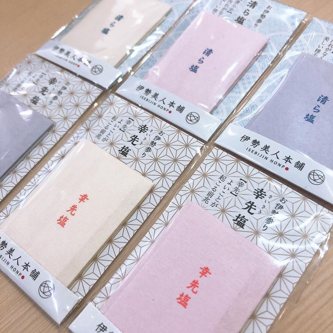 オリジナル商品＞塩のお守り「幸先塩」・「清ら塩」新発売
